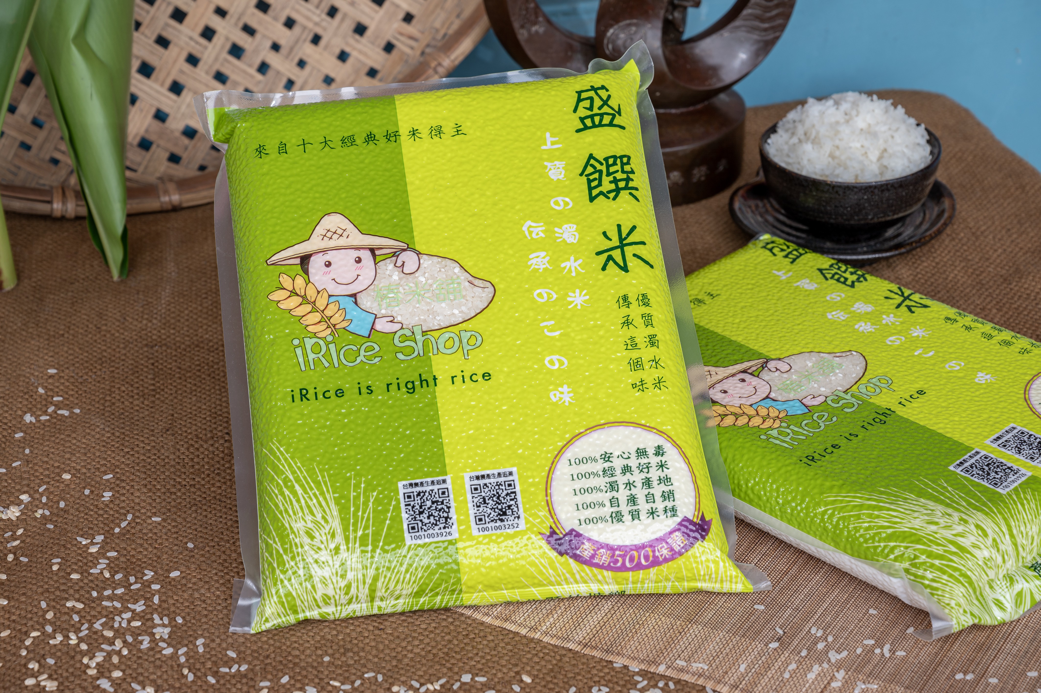 盛饌糙米1